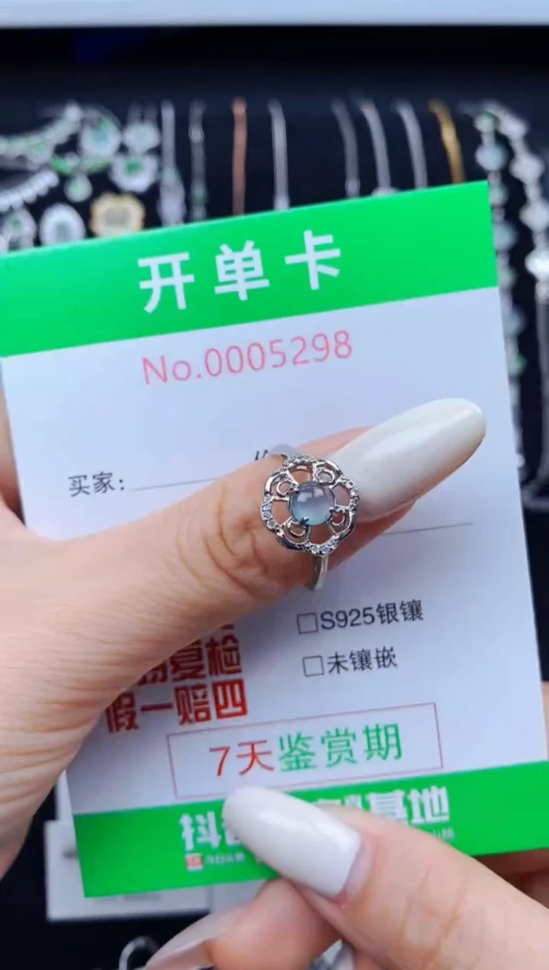 翡翠戒指银S925镶嵌5298