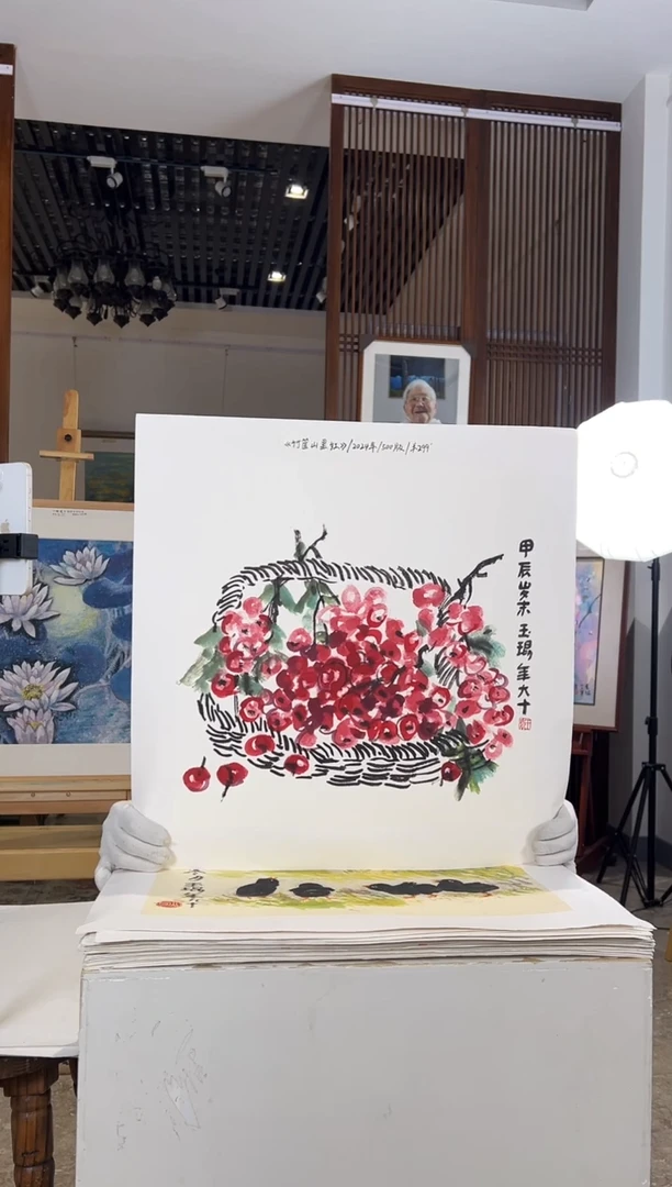 版画耿玉琨名章限量版画S
