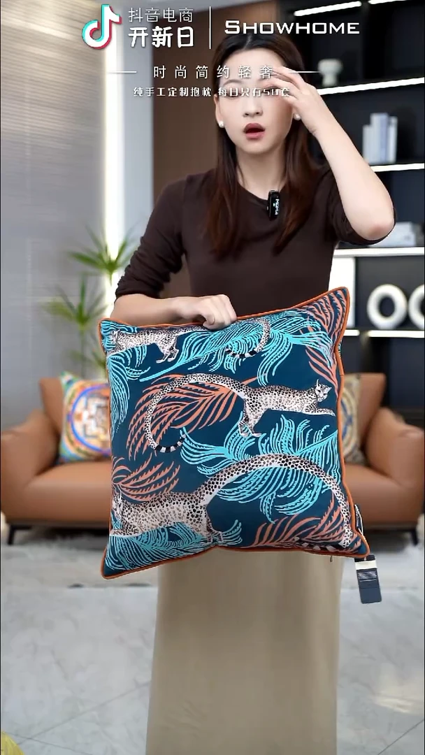 豹纹图案50X50带芯