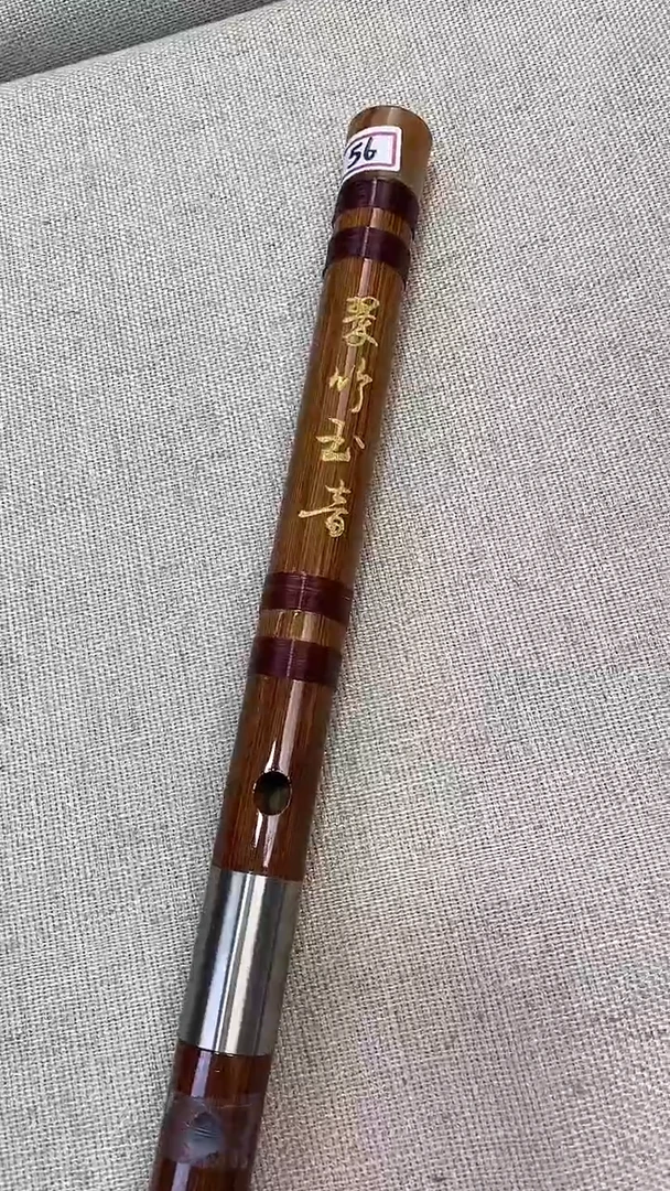 舒怀笛萧精制专业笛子E调