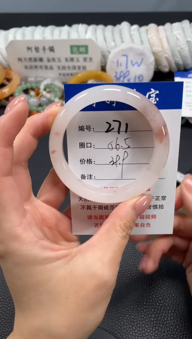 未镶嵌手镯石英质玉56.5