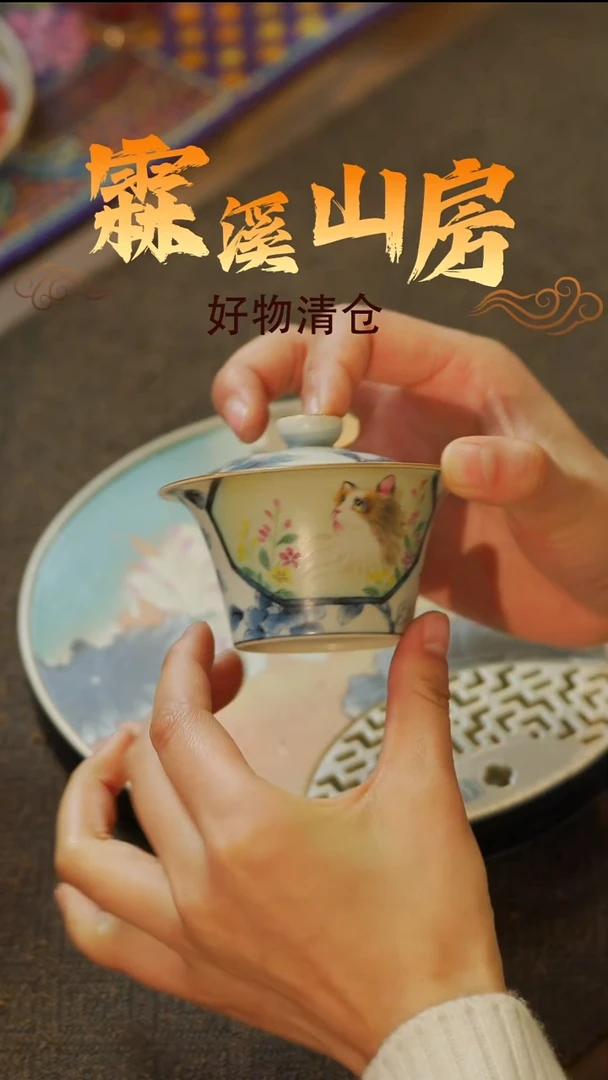 霖溪|景德镇手作美学器物-*--