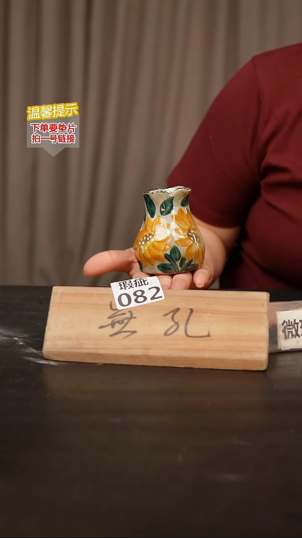 瓷片082无孔花器，，，，