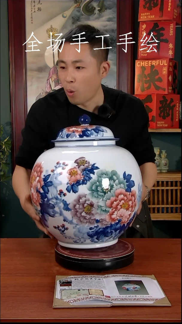 【闪购商品】摆件景德镇高端陶瓷摆件瓶1