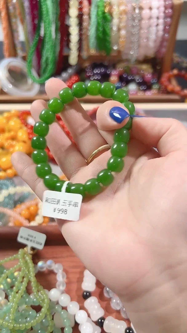 手链未镶嵌和田玉11111111