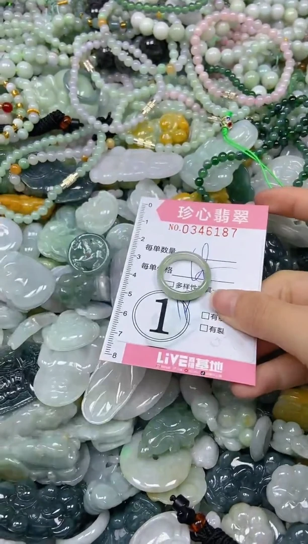 颈饰未镶嵌翡翠闪购0346187