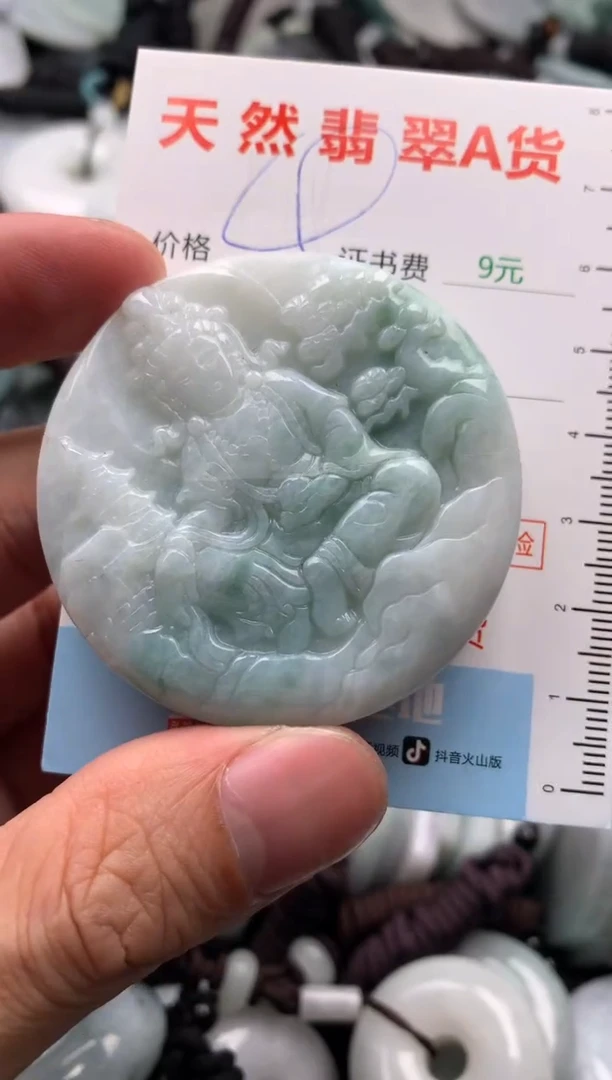 【闪购商品】翡翠吊坠(不含链)未镶嵌1