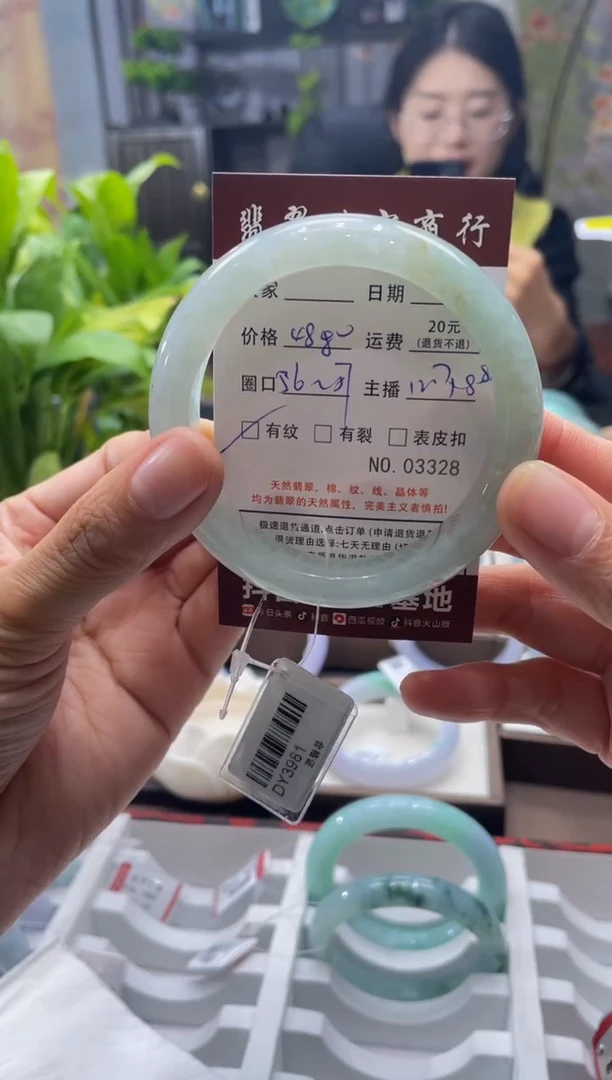 未镶嵌手镯翡翠3328****