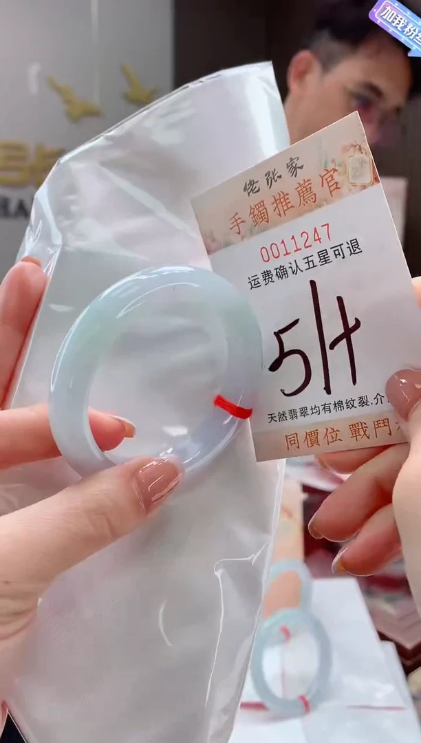 未镶嵌手镯翡翠天然缅甸A货翡翠