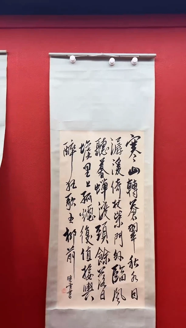 书法刘馆长推荐作品