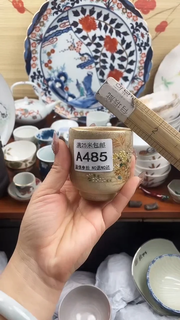 【闪购商品】a485==============