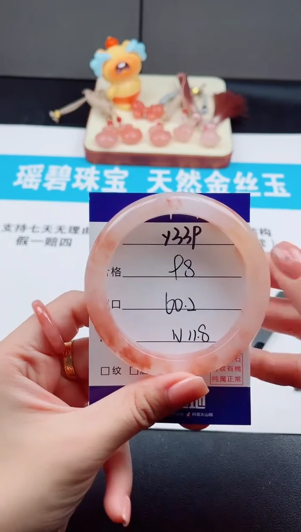 未镶嵌手镯石英质玉Y339