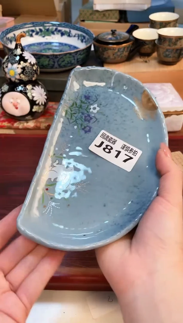 【闪购商品】321313213213213