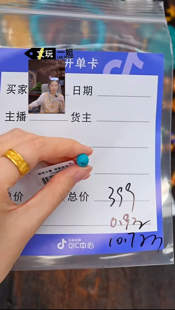 未镶嵌绿松石珠宝奇石松石