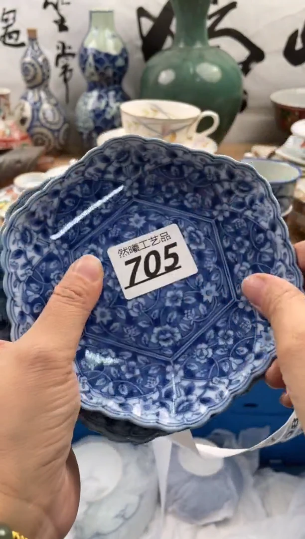 【闪购商品】瓷片705