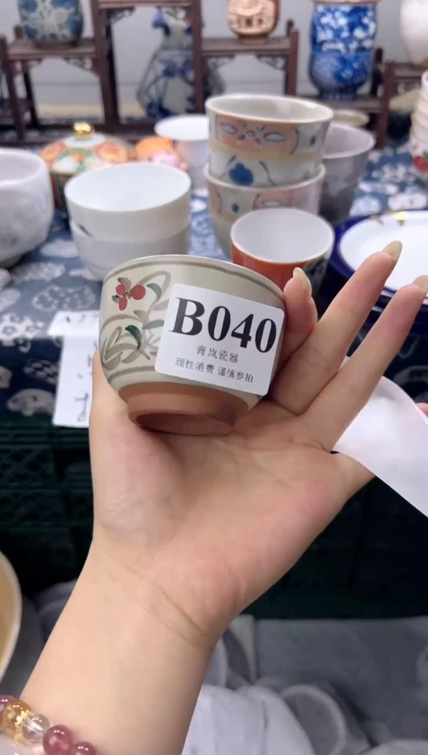 瓷片明*    B040