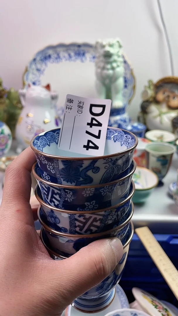 【闪购商品】瓷片7777777777 D474