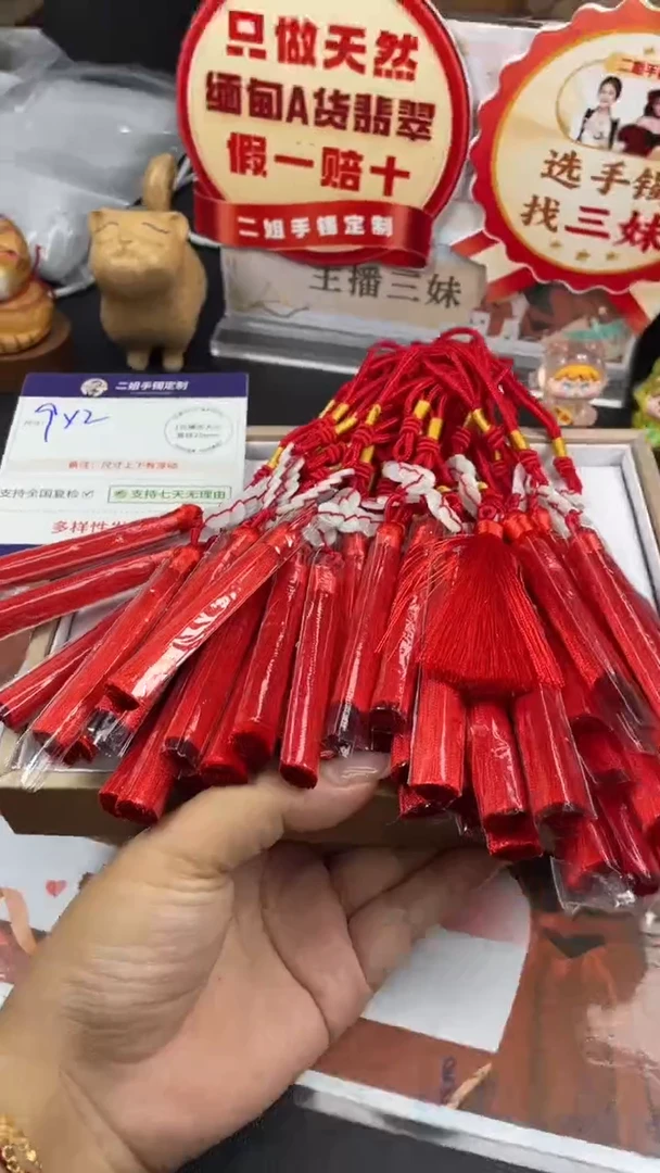 未镶嵌挂件翡翠车挂多样性发其一CP1