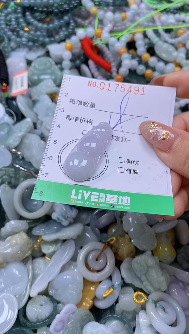 颈饰未镶嵌翡翠闪购0175491