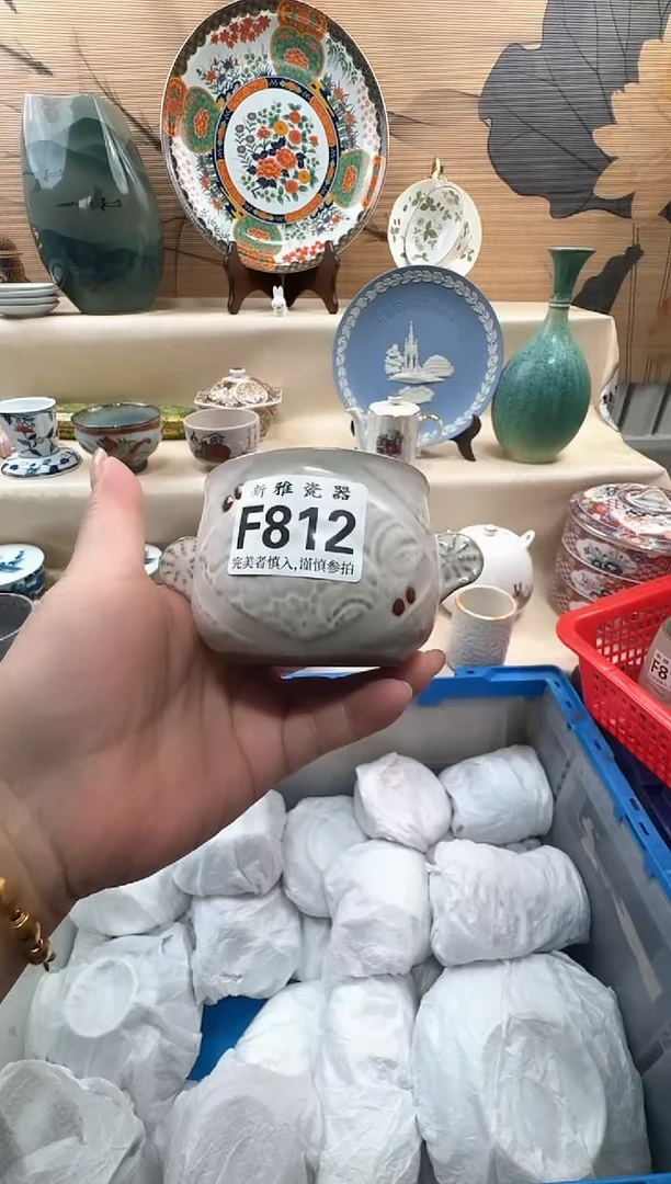 瓷片向****葵            F812