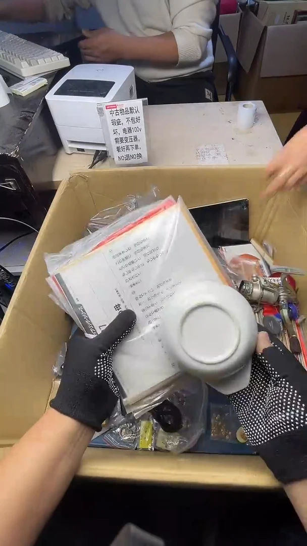 观*二手商品不退不换茶杯