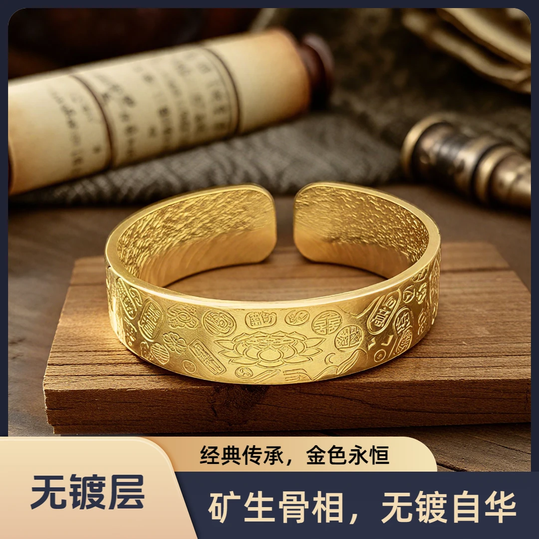 非黄金【古法-吉言錾刻14M】细沙新工艺 无镀层 不掉色 中式百搭