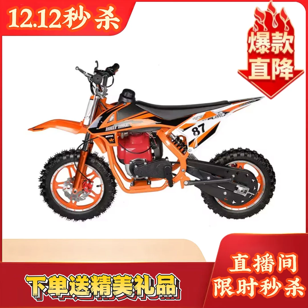 49cc四冲程KTM越野小型摩托车儿童汽油燃油中型小跑车高赛