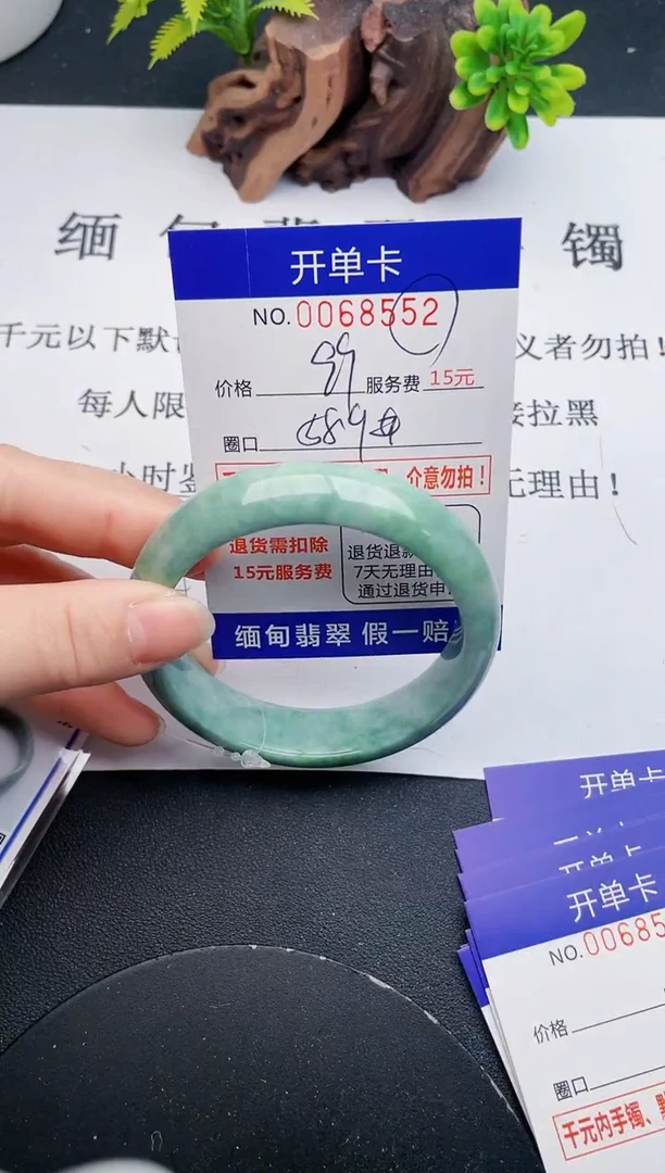 【闪购商品】翡翠手镯未镶嵌52天然翡翠A货