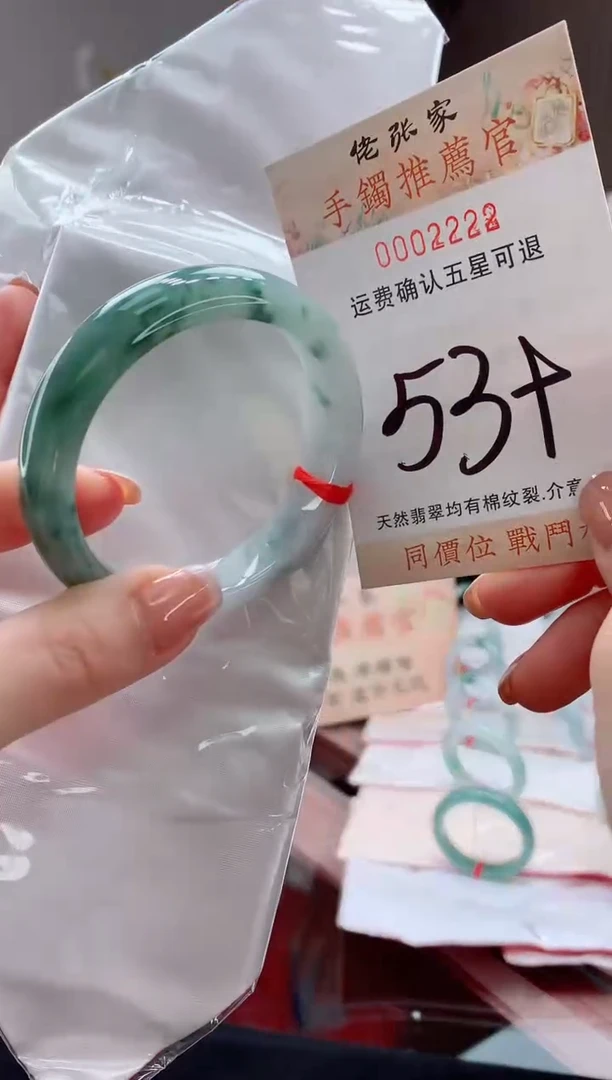 未镶嵌手镯翡翠天然缅甸A货翡翠