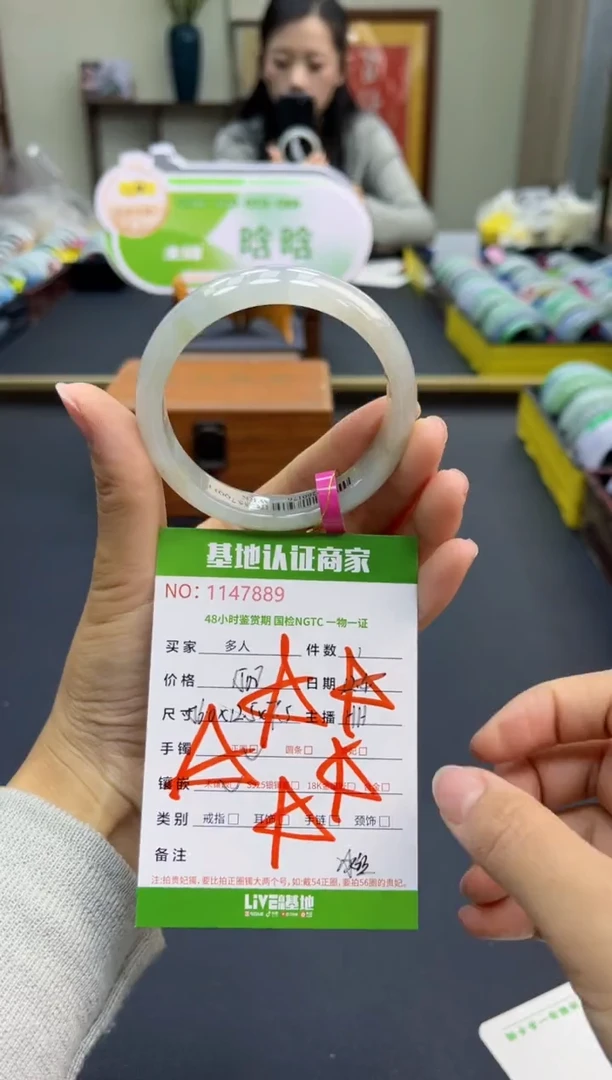 未镶嵌手镯翡翠月**?手镯