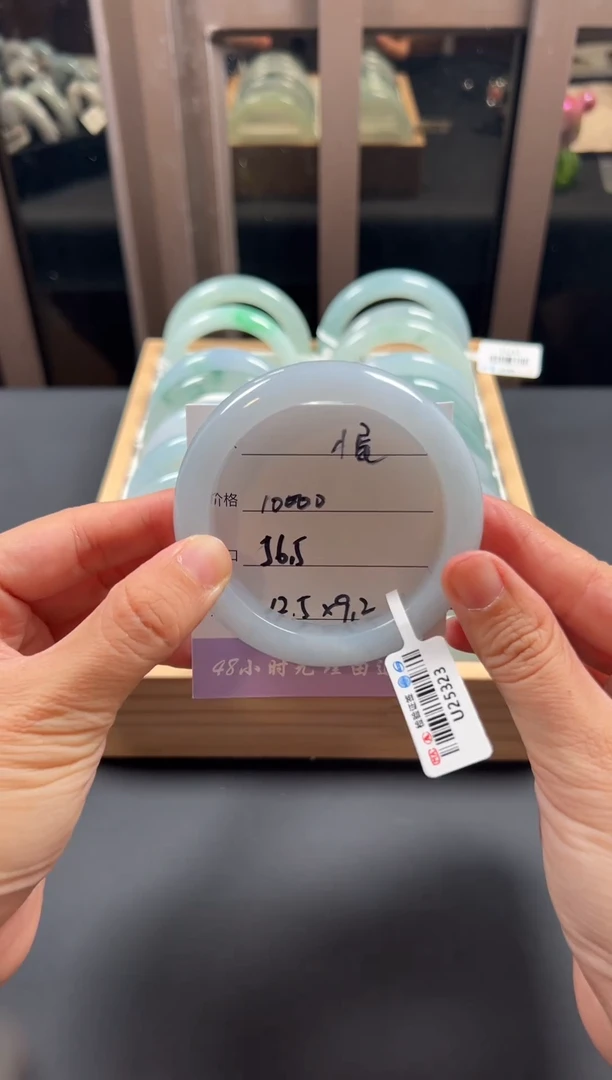 未镶嵌手镯翡翠小**?u25323在