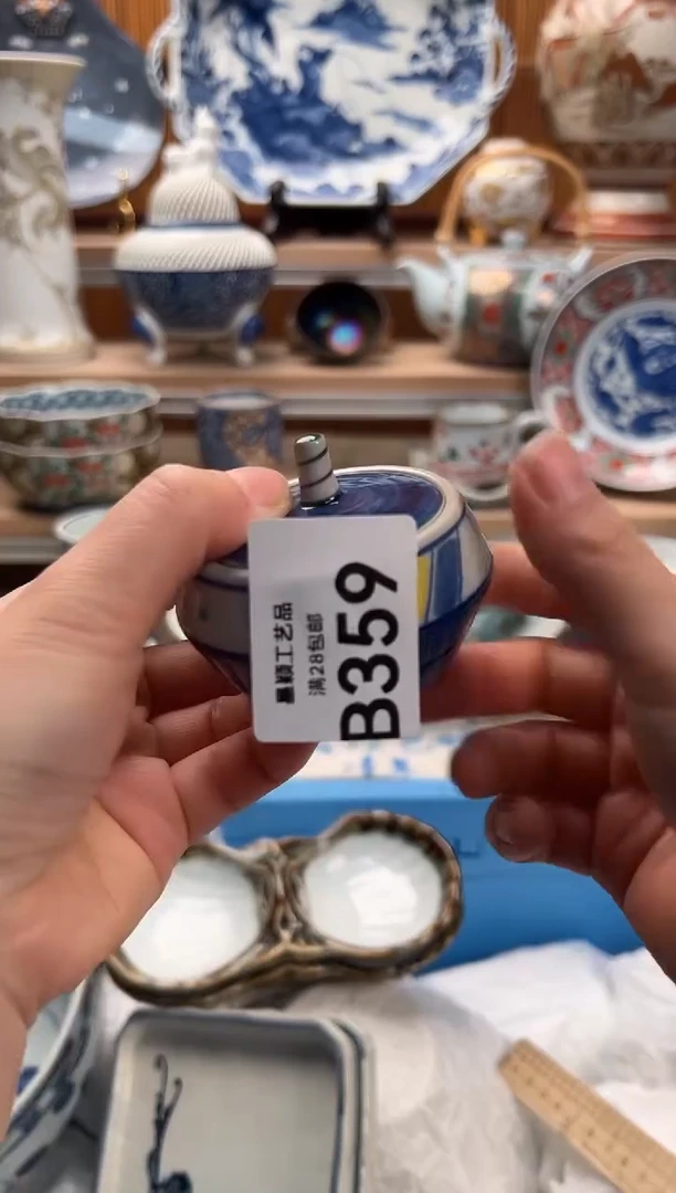 瓷片距*359B满28包邮 不满找客服延期发货