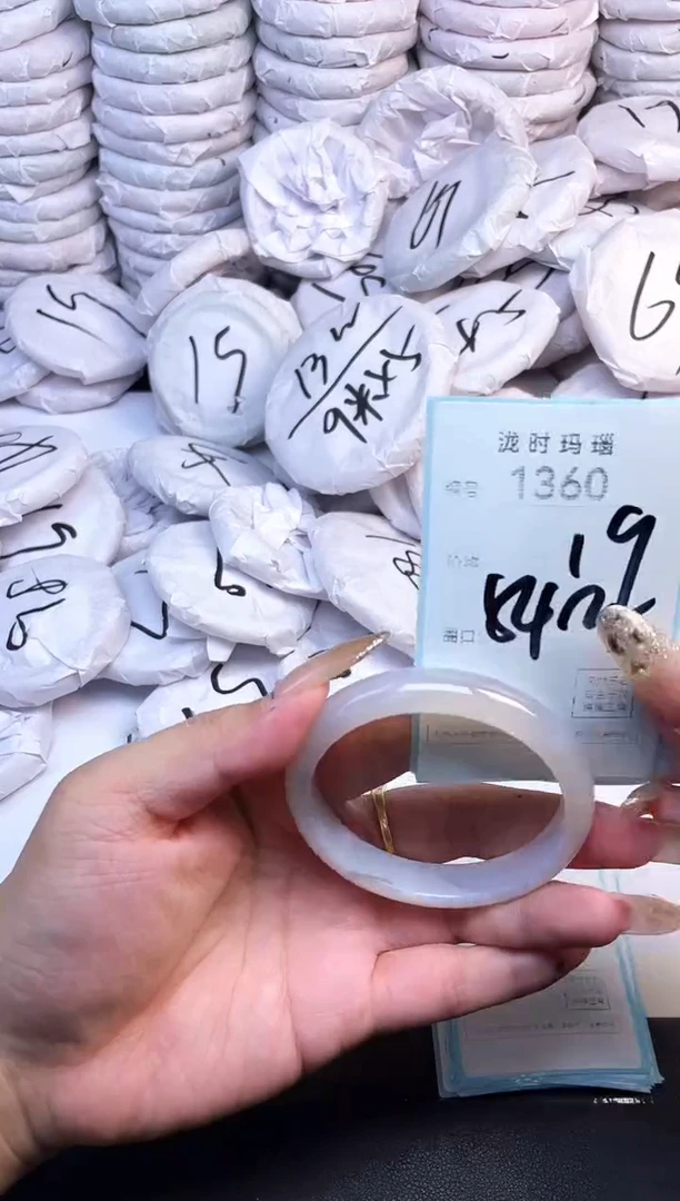 手镯玛瑙/玉髓未镶嵌1360