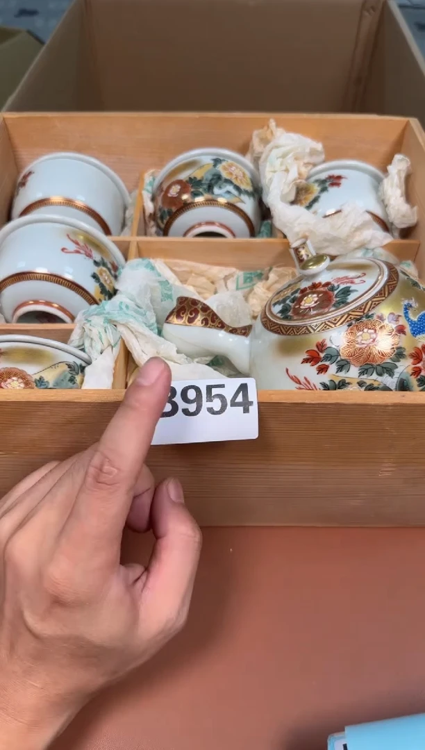 瓷片954中古商品默认微瑕谨慎参拍