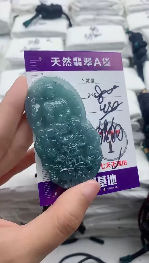 翡翠未镶嵌颈饰··········