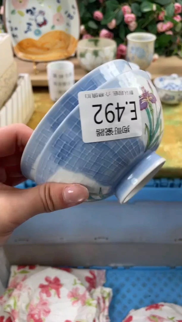 瓷片和*492+2狗哥瓷器直播间111