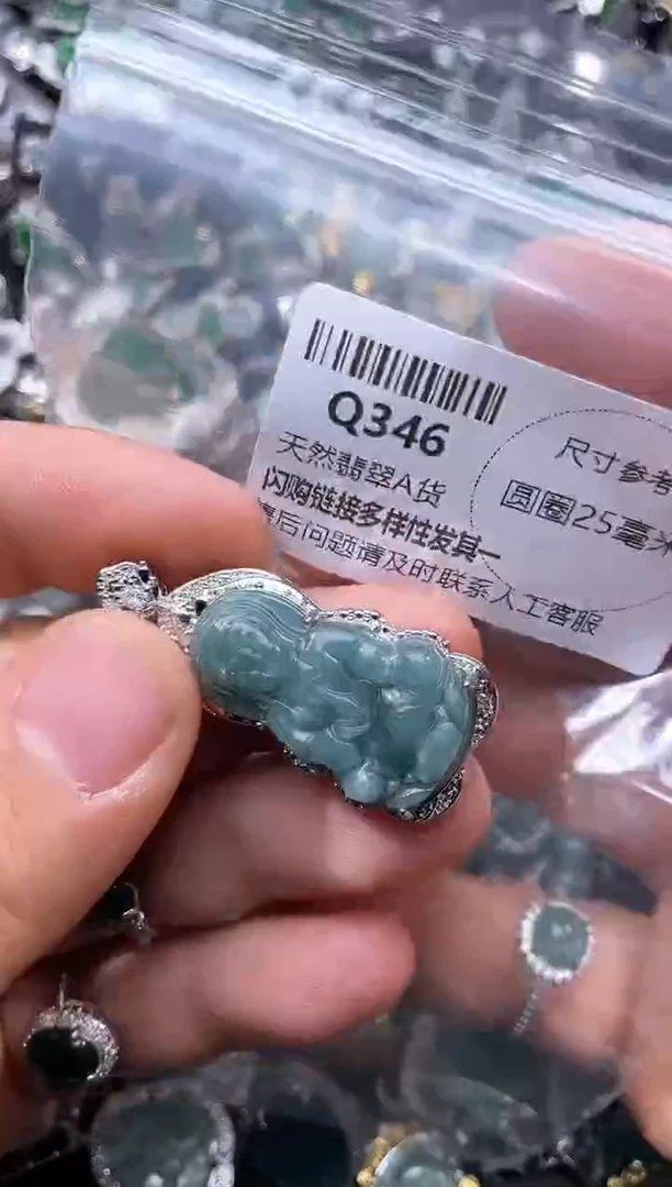 【闪购商品】翡翠颈饰未镶嵌Q346有瑕疵