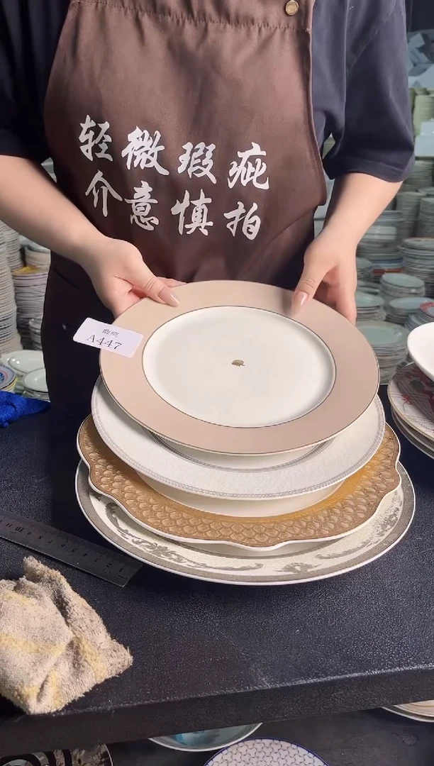 稻谷壳A447  10.5寸  4个随机款