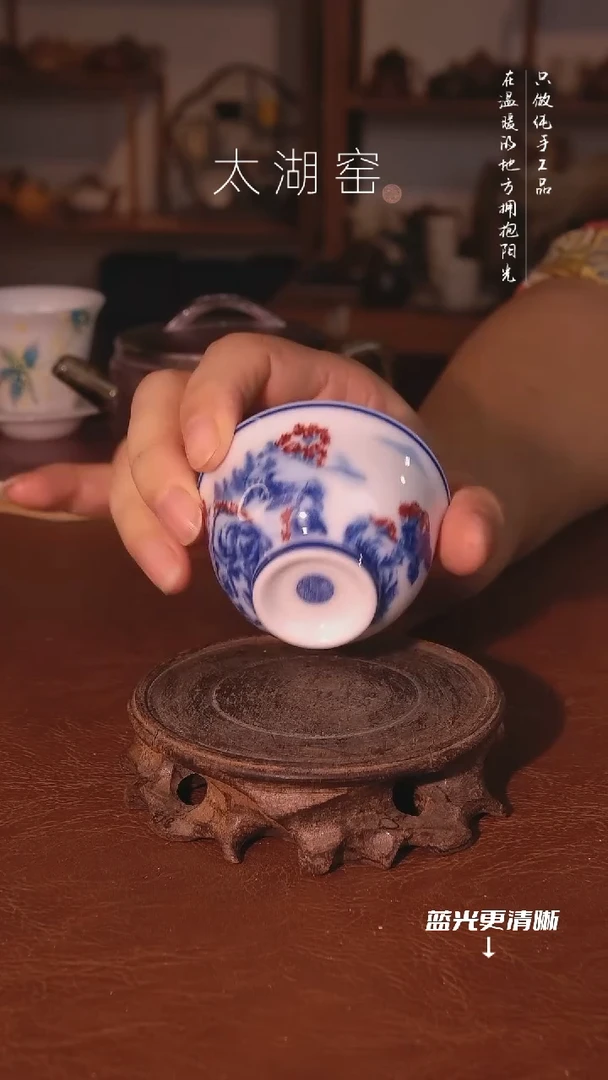 陶瓷太湖窑 茶杯A613