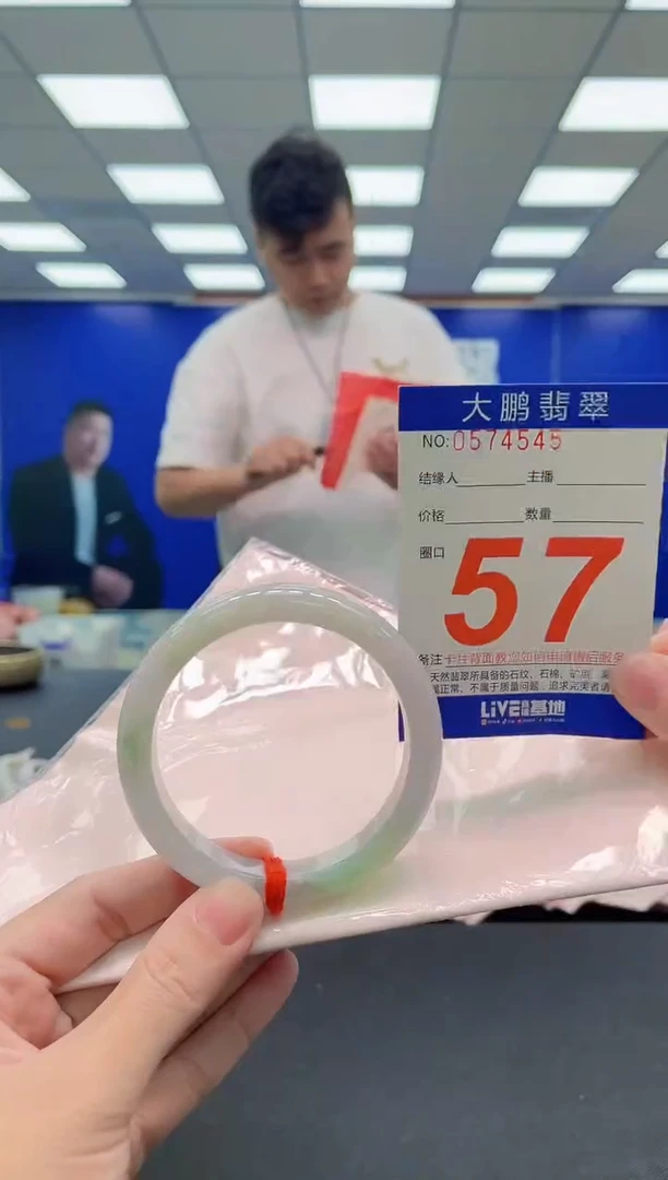 未镶嵌手镯翡翠AAAAAAAAA
