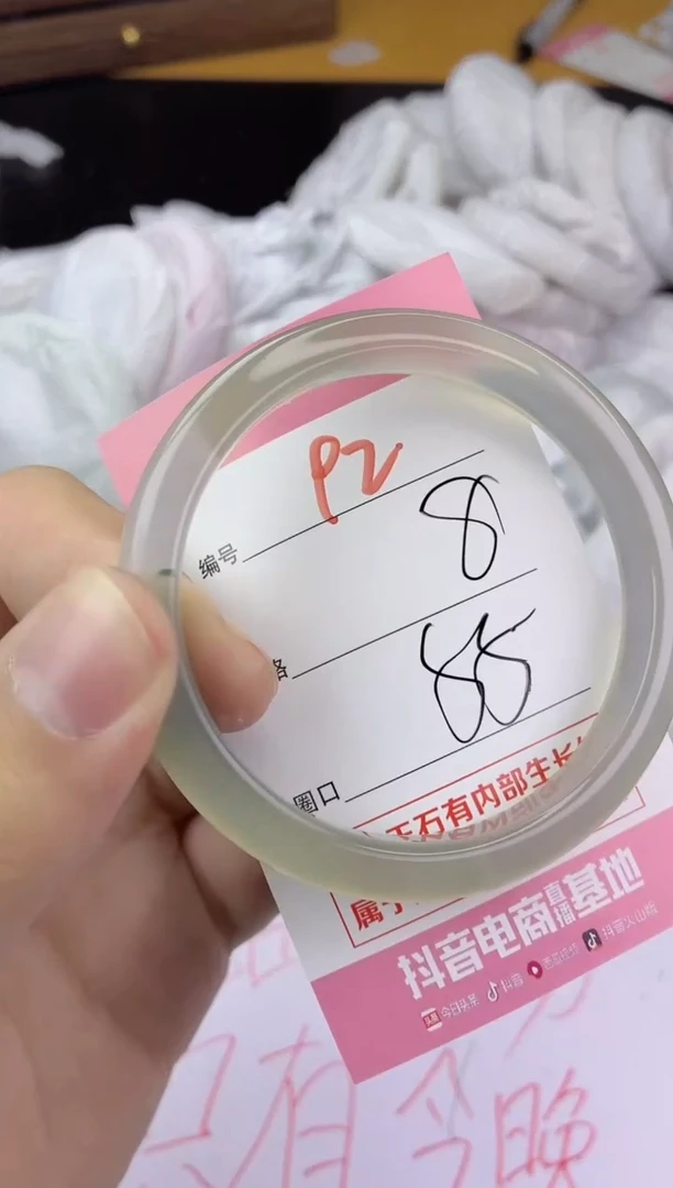 手镯玛瑙/玉髓未镶嵌92