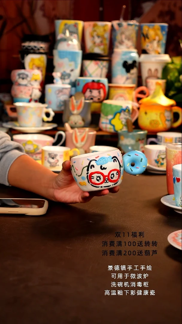 景德镇手工手绘杯杯