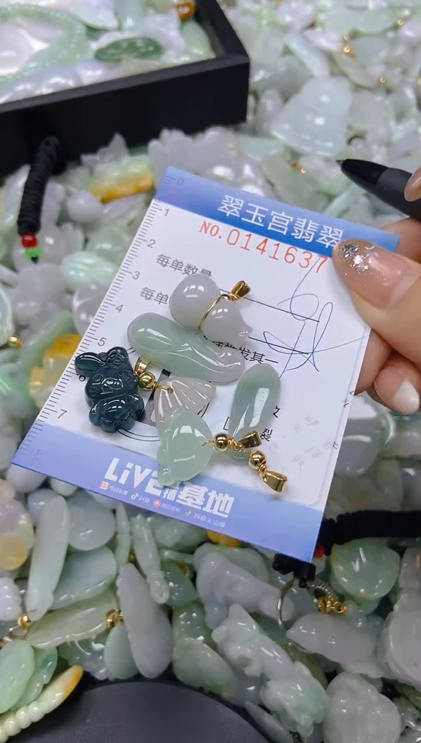 翡翠未镶嵌颈饰闪购0141637