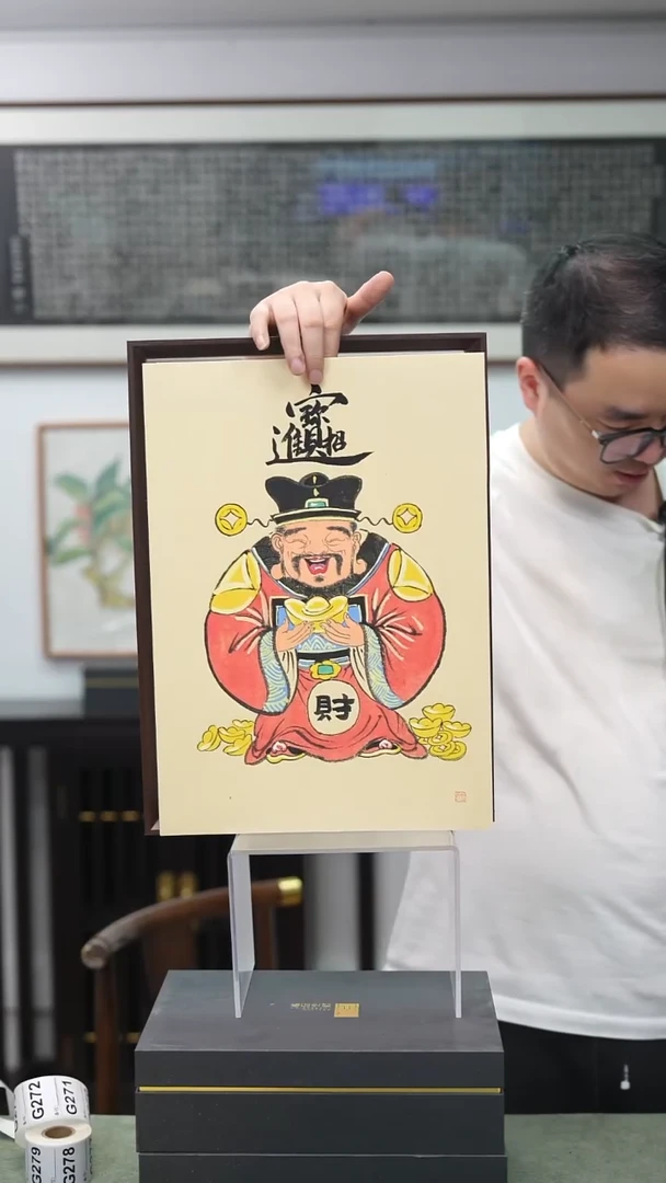 国画A3不落名绘画带框发货 264
