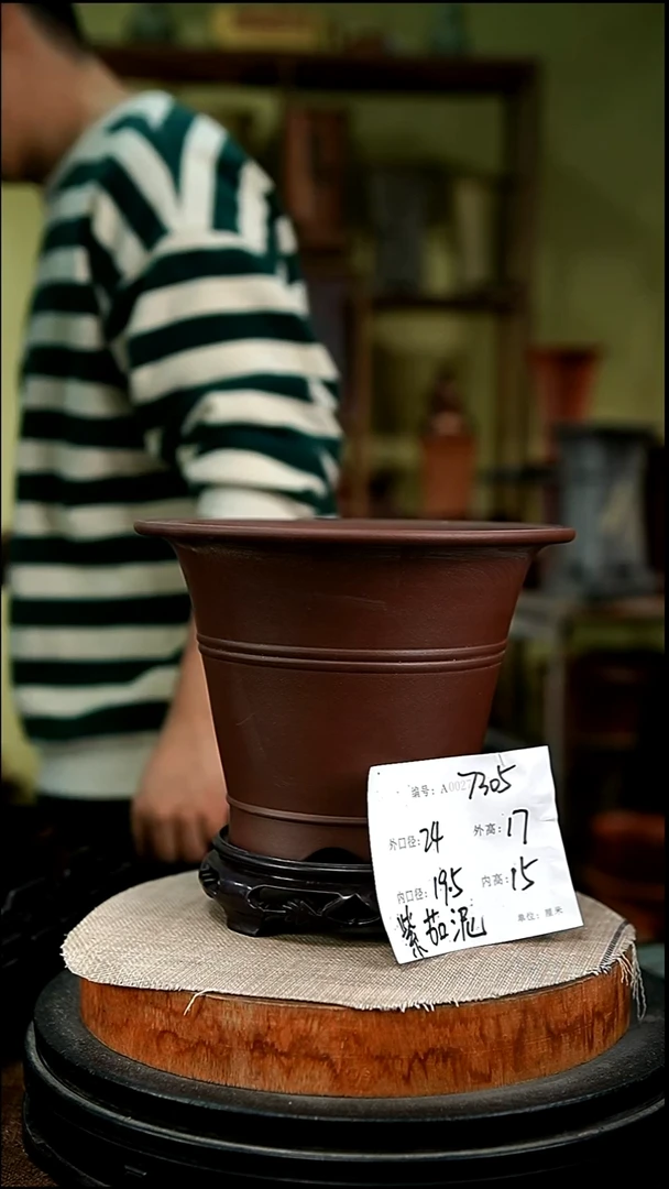 紫砂花盆花卉园艺7305+s