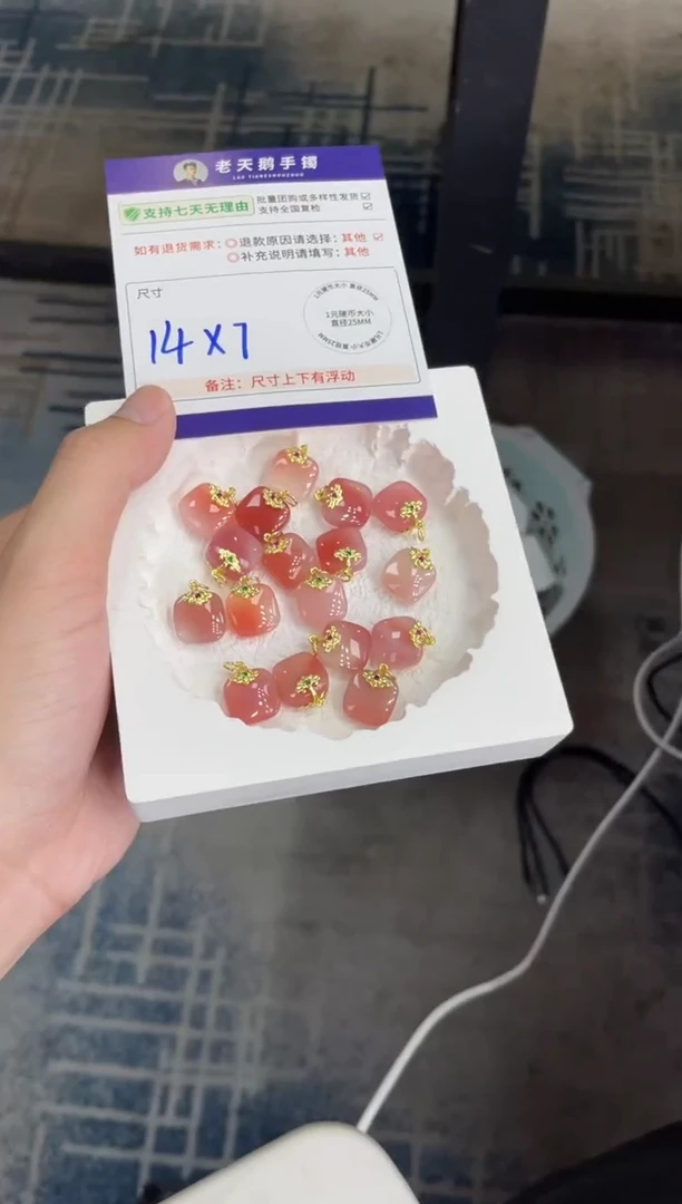 未镶嵌挂件玛瑙/玉髓玛瑙无事牌F2配绳/多样性发其一CP