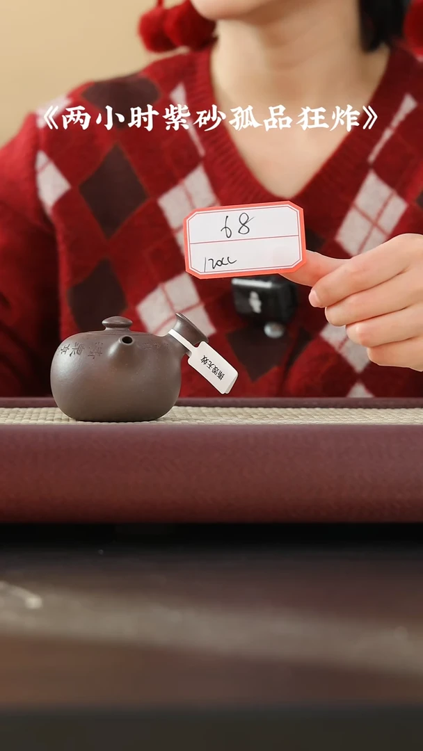 【闪购商品】紫砂茶壶紫砂壶GP专区侧把068