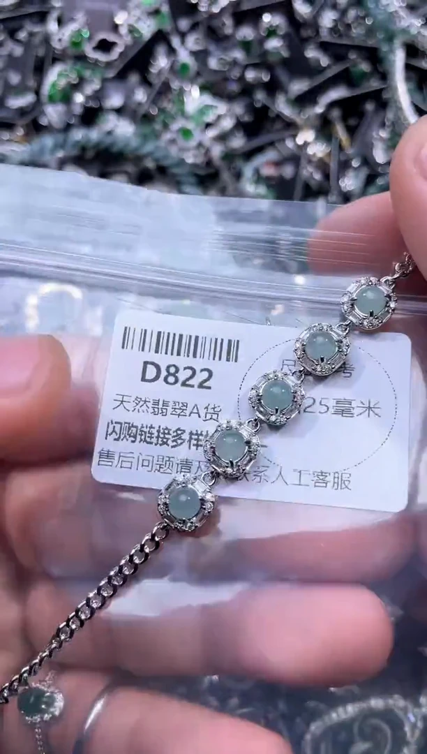 【闪购商品】翡翠颈饰未镶嵌D822手链