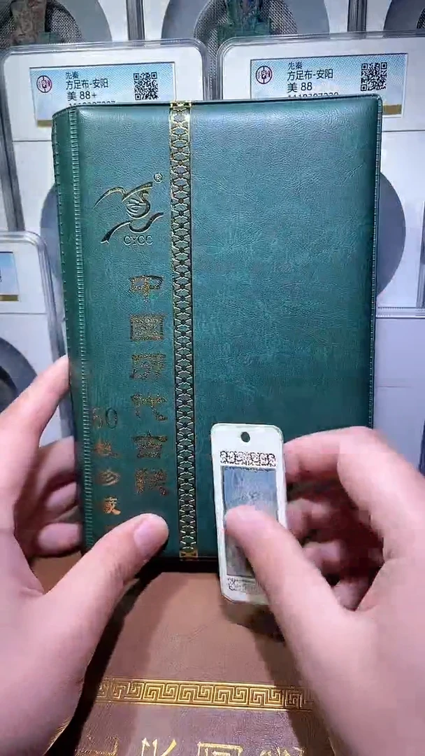 【闪购商品】铜历代 历代钱币册60枚