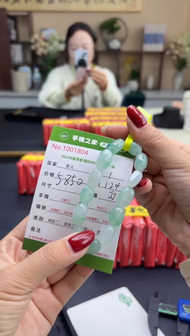 【闪购商品】翡翠手串未镶嵌多人